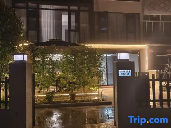 Xiandu Guishan Youshe Homestay