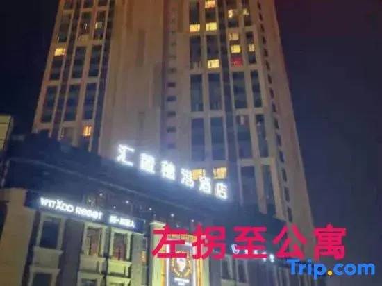 Shangdu Cinema-style Homestay (Shenbei Puhe Campus Liaoning University)