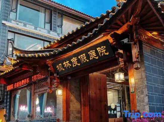 Fenglin Holiday Courtyard