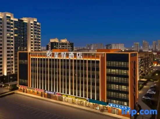 Starway Hotel (Xingtai Qilihe)