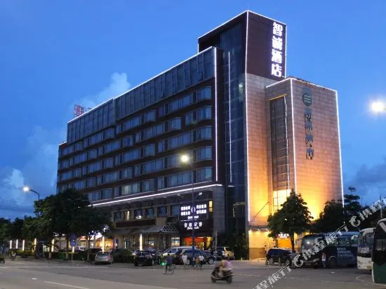 中山智诚酒店