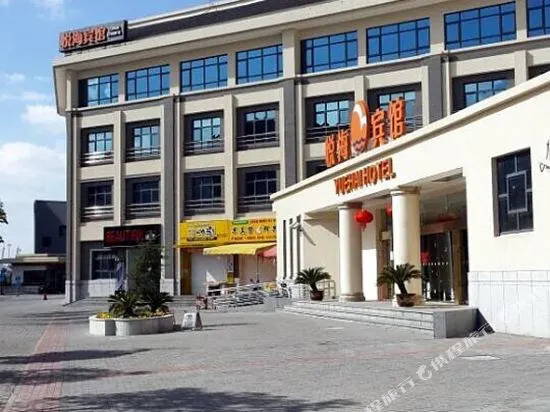 Peercity Hotel (Lingang  University Town)