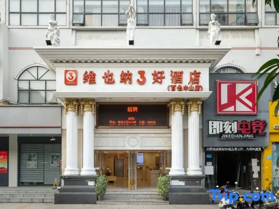 Vienna 3 Best Hotel Baise Zhongshan Road City Central