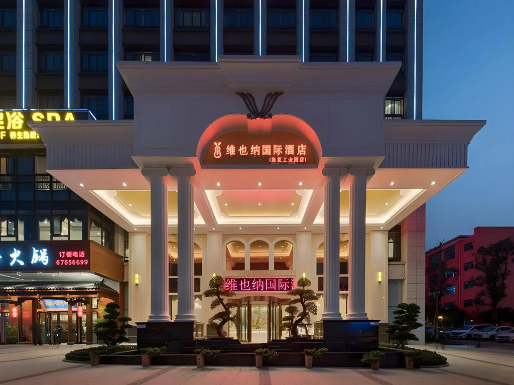 Vienna International Hotel (Chongqing Yufu Industrial Park)