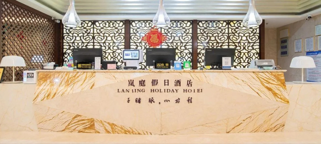 Hanmu Lanting Holiday Hotel