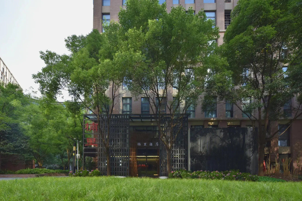 Vienna Hotel Chongqing Creative Park Branch