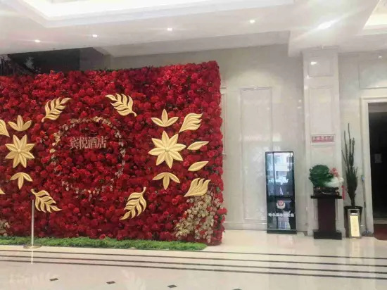 Binyue Hotel
