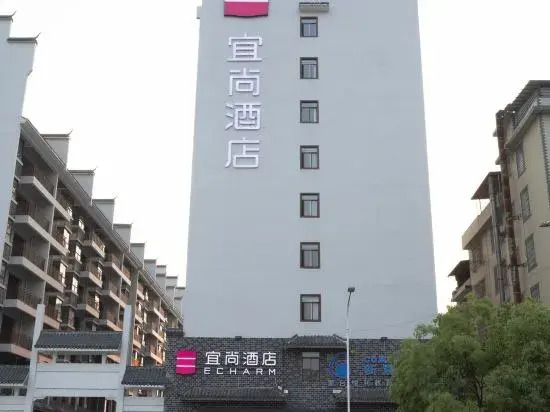Echarm Hotel (Hechi Yizhou Municipal Center Plaza)