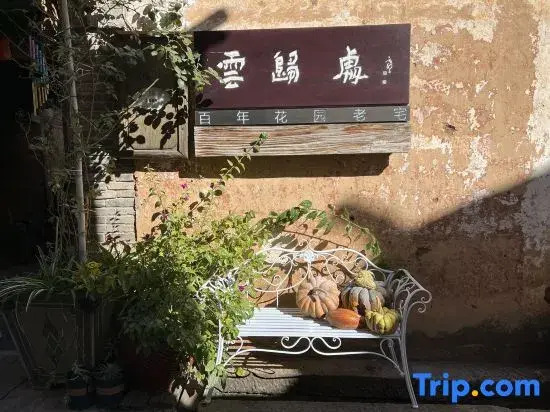 Yunguichu Chain Inn