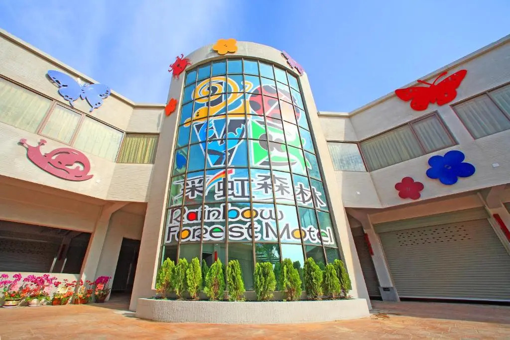 Rainbow Forest Motel
