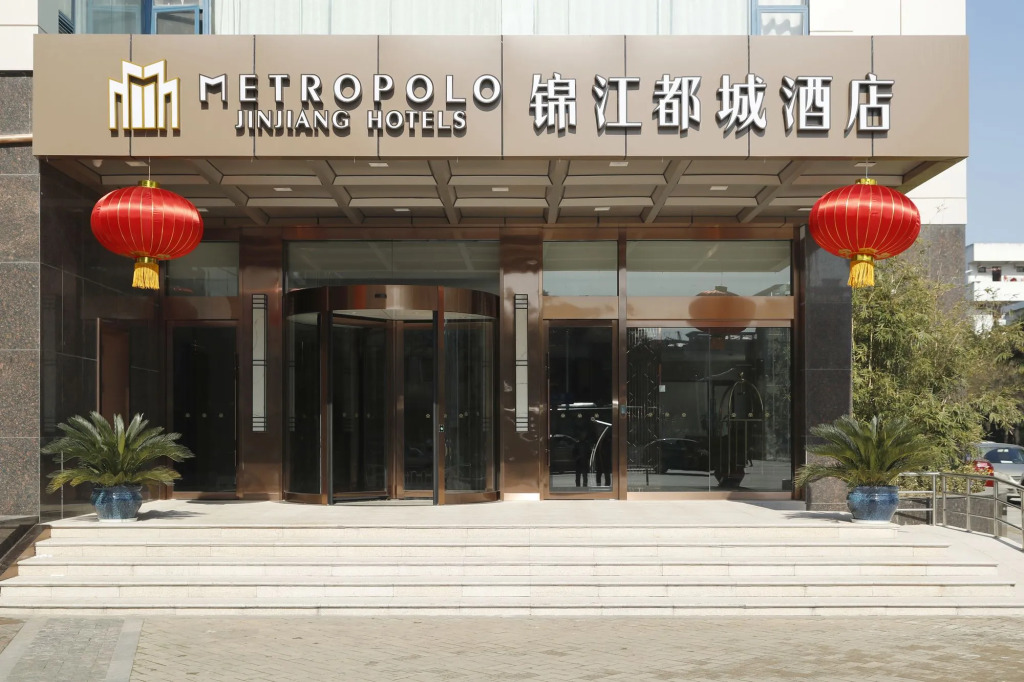 Metropolo Nanjiang Baijia Lake
