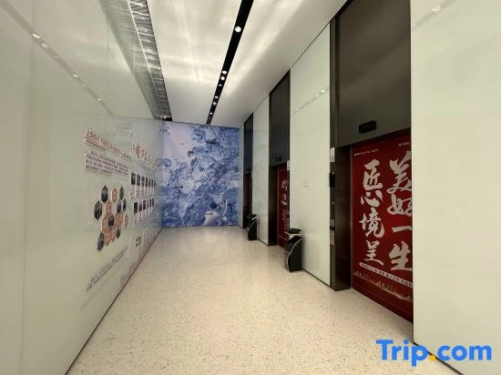 SRHuaXi HA UP Hotel