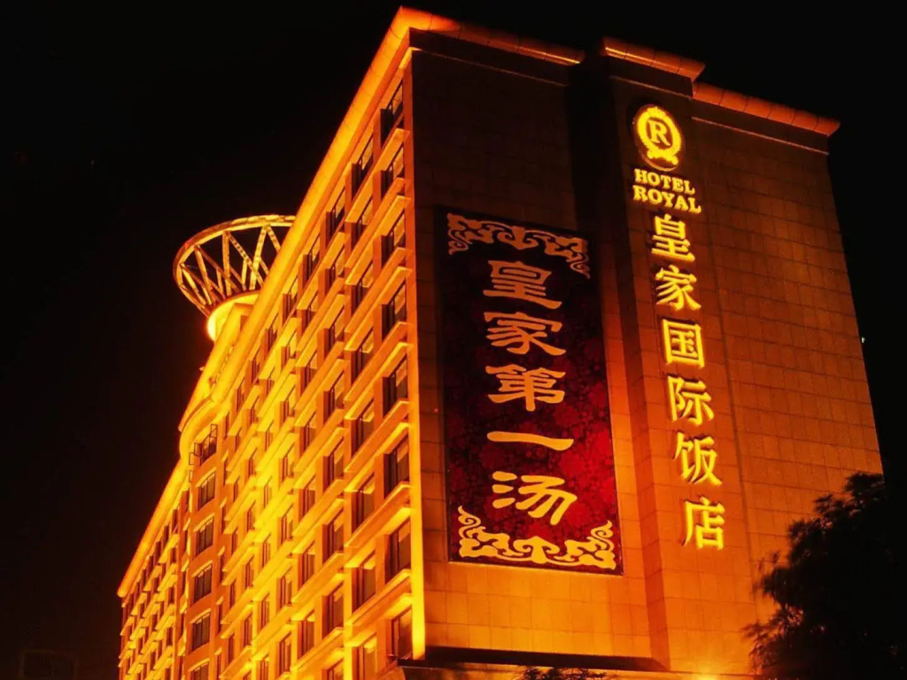 Hotel Royal Guangzhou