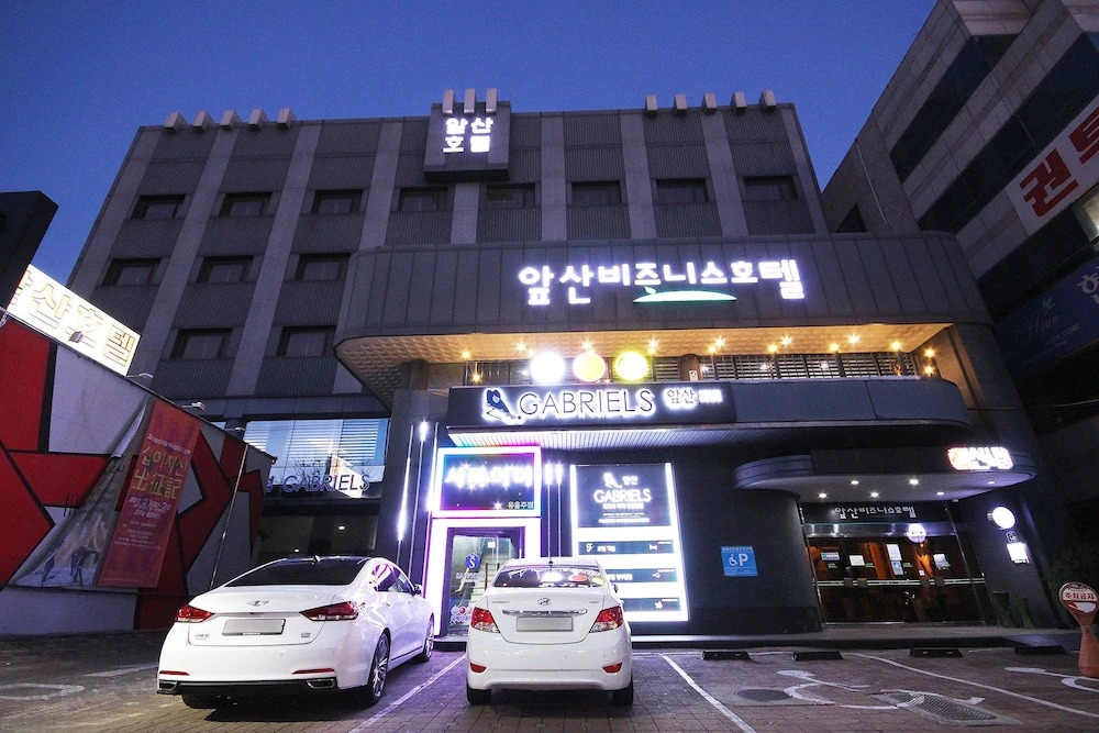 Apsan Business Hotel