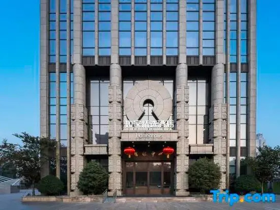 Home Inn (Xuzhou Suning Plaza Huaihai Road Center Store)