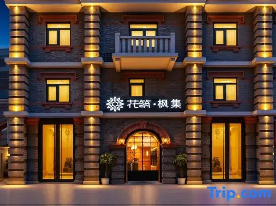 Huazhu Fengji Hotel (Red Mountain Forest Zoo Branch, Nanjing Railway Station)