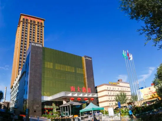 Haida Hotel Urumqi