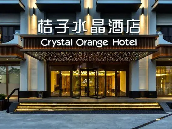 Crystal Orange Hotel，jinghuiSquare,XiaotunRoad,Beijng