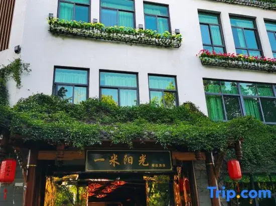 Yimi Sunshine Boutique Hotel (Xichang Qionghai Wetland Park)