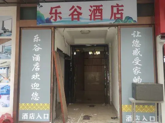 Shanghai Viking Theme Hotel(Sheshan Subway Station Store)