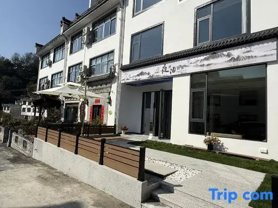 Huangshan Shexian Night Moor Xin'an Homestay (Xin'an River Gallery Scenic Area Branch)