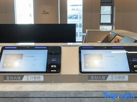 JI Hotel (Shenzhen Luohu Liantang Metro Station)
