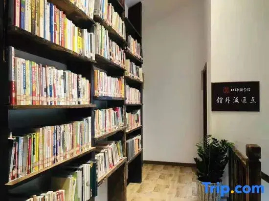 Qianyu Homestay