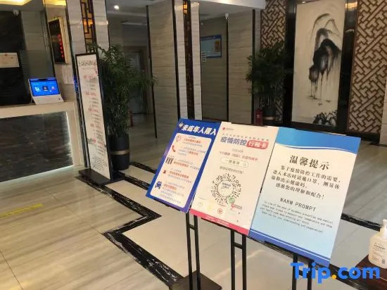 Shangshan Ruoshui Business Hotel