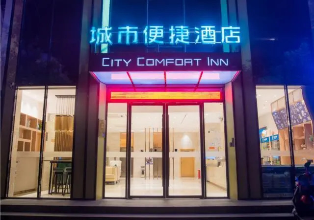 City Comfort Inn Liuzhou Baiyun Building
