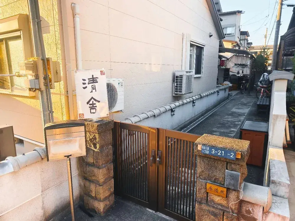 奈良清舎 事故防止の観点から18歳-55歳の方限定 最低2泊 For guests aged18-55only, two nights at least
