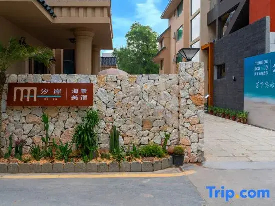 Xi'an Scenic Apartment (MOMOO Momo Sea)