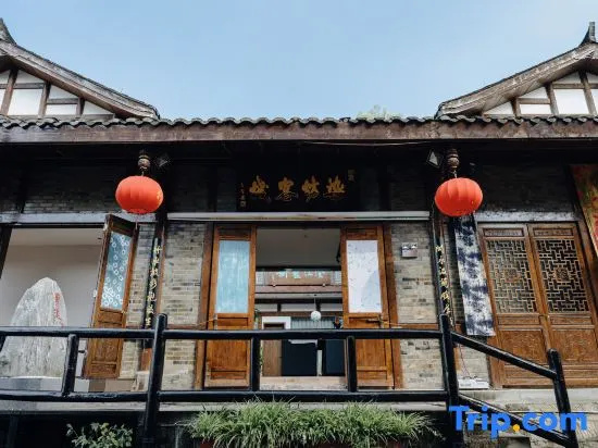 Dyehouse Chinese Inn