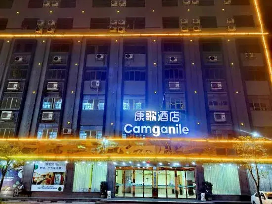 Camganile  HOTEL