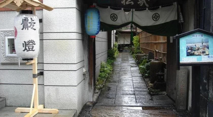 Ikumatsu Kyoto