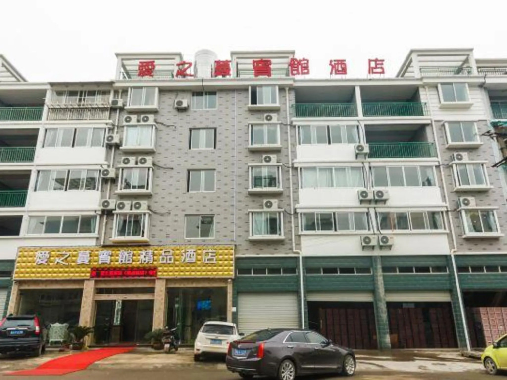 Jiande love vine boutique hotel