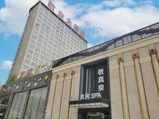 Mercure Hotel