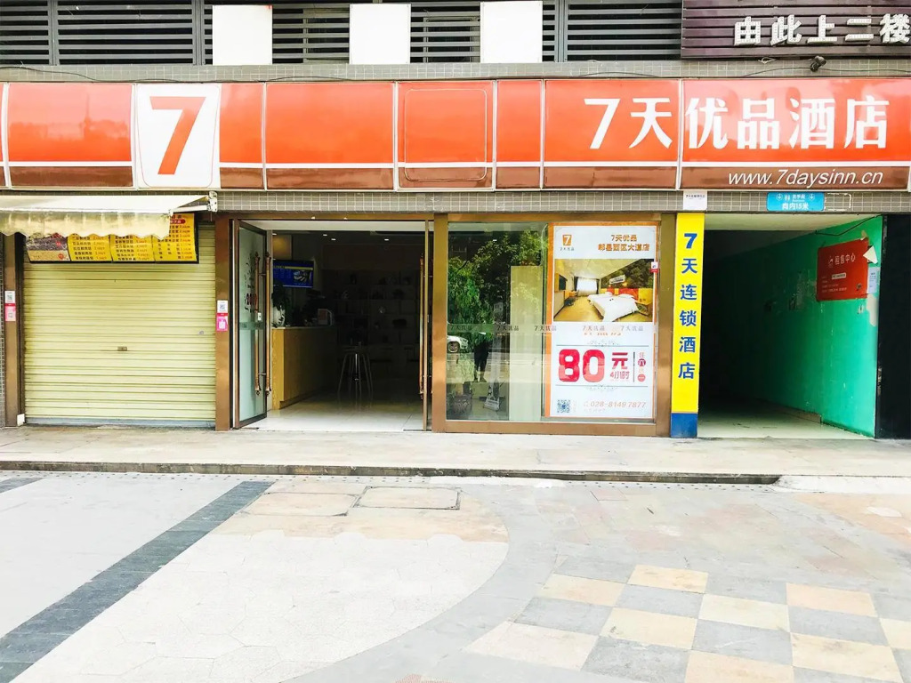 7 Days Premium·Chengdu Pixian West District  Avenue