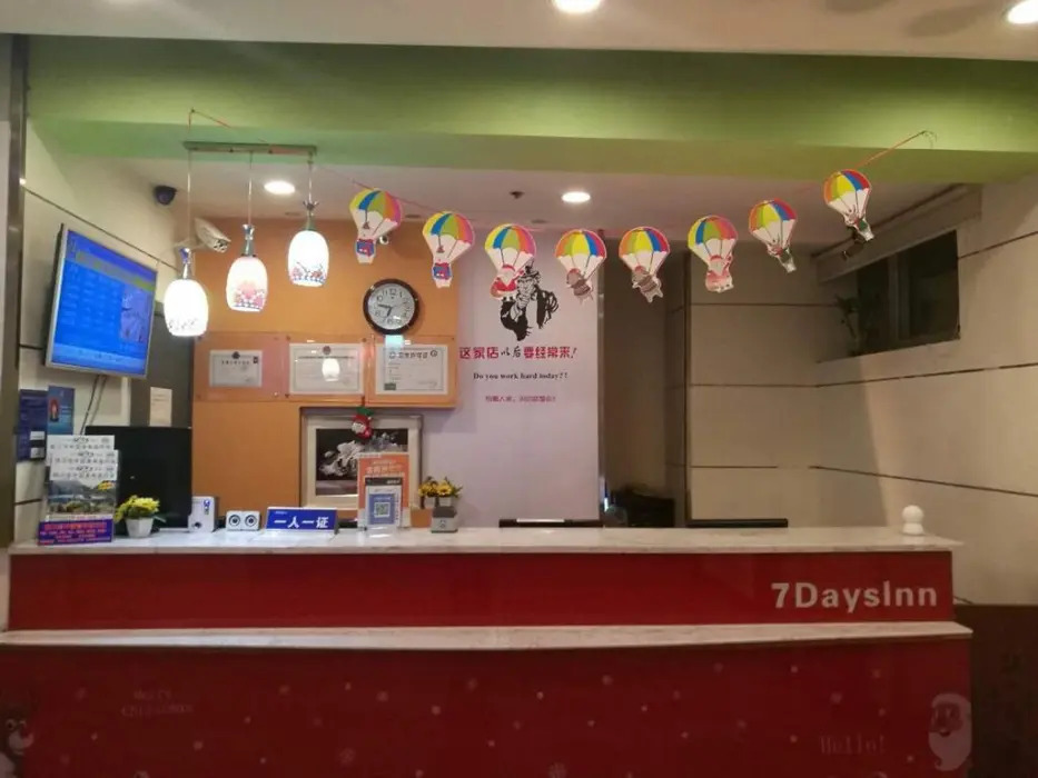 7 Days Inn - Chengdu Exhibition Center Branch