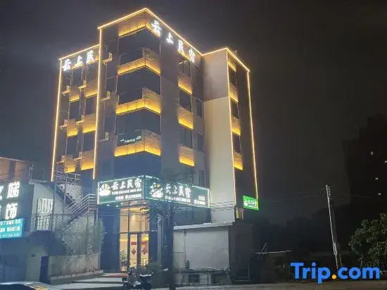 Yunshang Homestay (Xinliao Nan Road Branch)