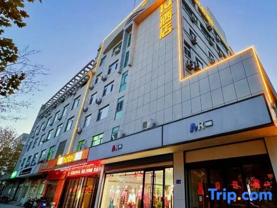 IU Hotel