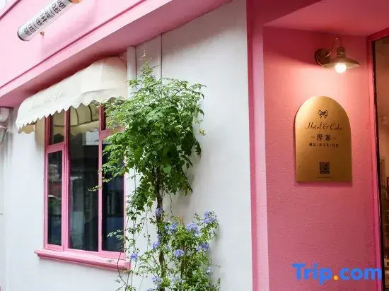 Thick rice light luxury homestay (wuyi square chaozong ancient street shop)