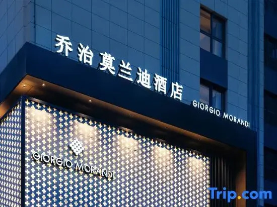 The GiorgioMorandi Hotels (West Railway Station International Convention and Exhibition Center)