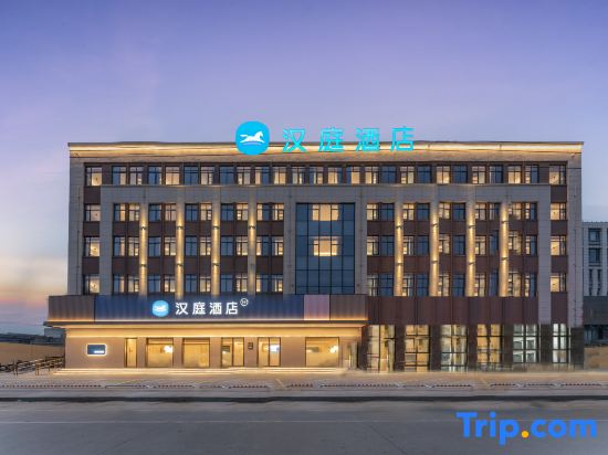 HanTing Hotel (Taizhou Jiaojiang Xingxing SME Innovation Park)
