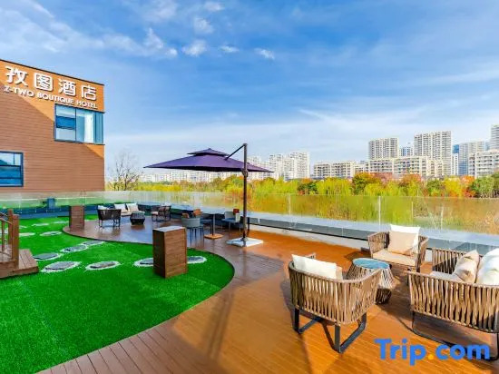 Shutu Hotel (Shuyang Shuangqing Wanshui Street Branch)