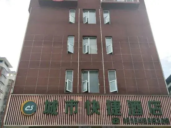 rongjiangxianchengshikuaijiejiudian