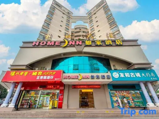 Home Inn Nanning Jiangnan Yongjiang Bridge