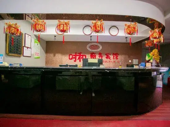 Shihe Business Hotel (Changchun Donghuancheng Road))
