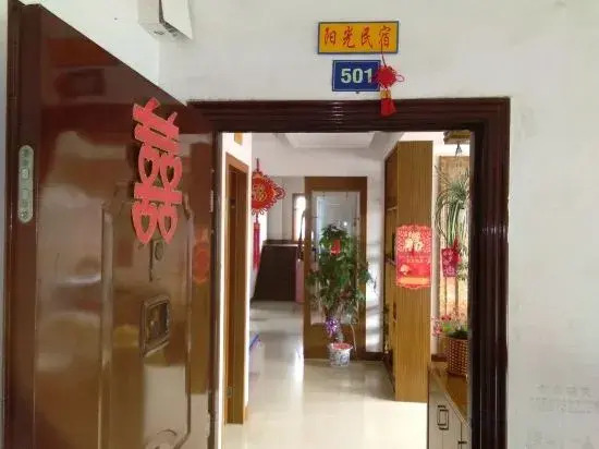 Wuzhen Sunshine Inn