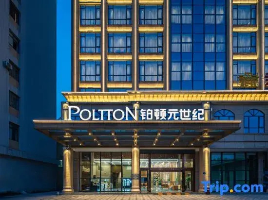 Poltton Century Hotel（Yangjiang  Jinshan Road ）