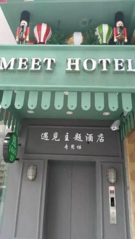 Guangzhou Yujian Hotel